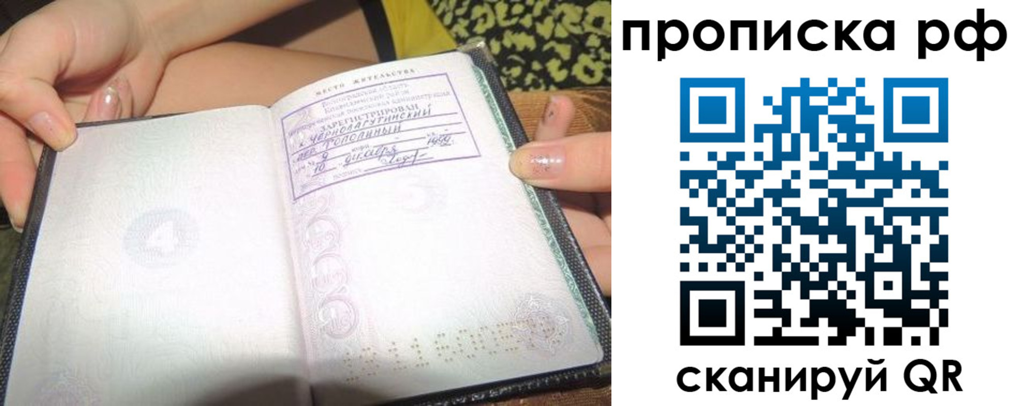 регистрация для дет. сада в Мензелинске