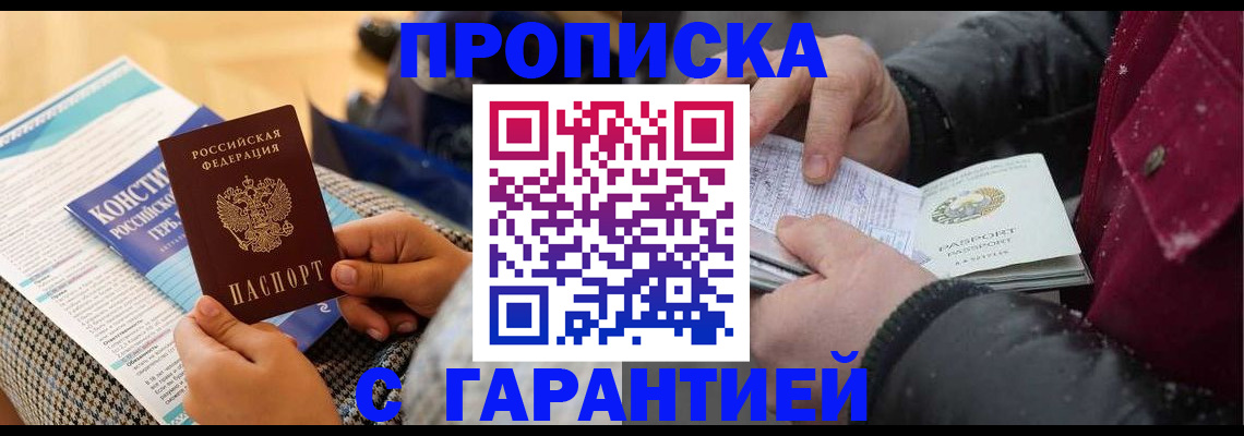 регистрация для школы в Мензелинске
