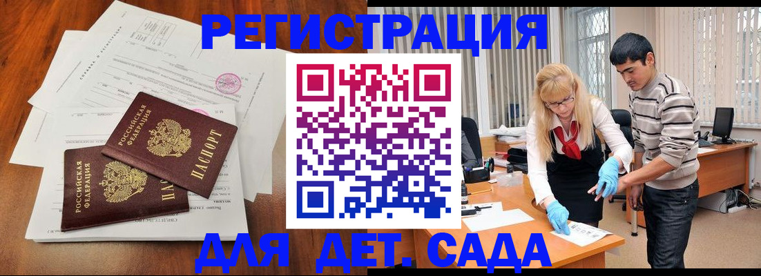 форма 3 в Мензелинске